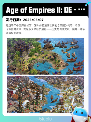 4月18日Steam热销游戏榜更新啦🎉截图7