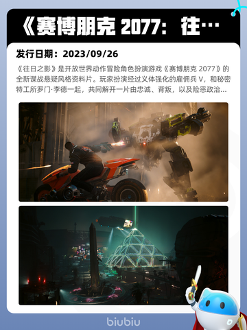 7月3日Steam热销游戏榜更新🎮截图8