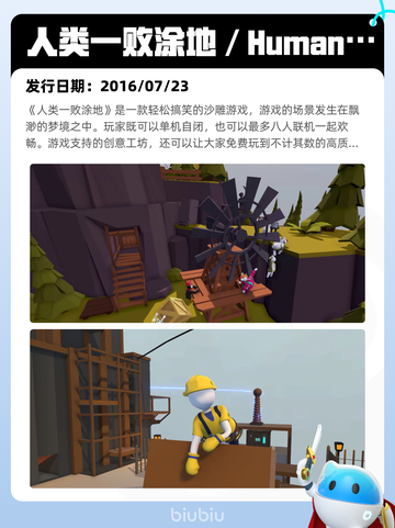 6月22日Steam热销游戏榜更新啦！🎉截图3