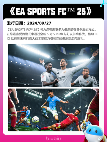 5月29日Steam热销游戏榜更新啦！🎉截图5
