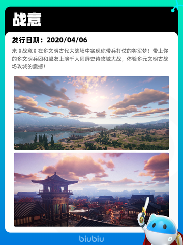 8月8日Steam热销游戏榜新鲜出炉🎮截图10