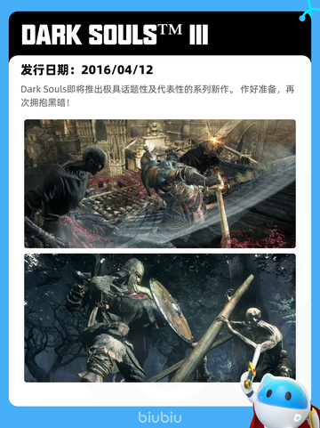 Steam热销游戏榜《恶意不息》登顶截图6