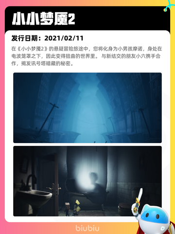 4月28日Steam热销游戏榜更新🔥截图9