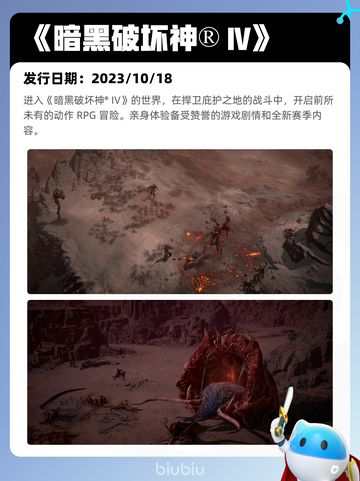 4月27日Steam热销游戏榜更新啦🎉截图9