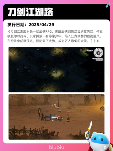 5月9日Steam热销游戏榜更新啦！🎉截图4