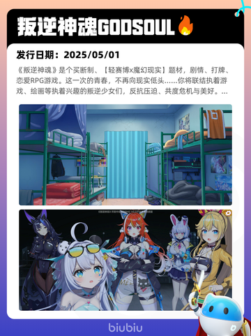 5月6日Steam热销游戏榜更新啦！🔥截图10