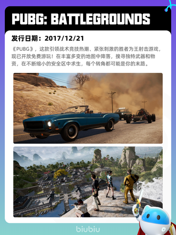 7月11日Steam热销游戏榜更新🎮截图7
