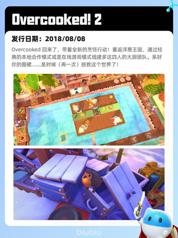 4月13日Steam热销游戏榜更新🔥截图4