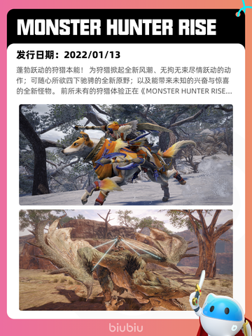 6月7日Steam热销游戏榜更新🔥截图8