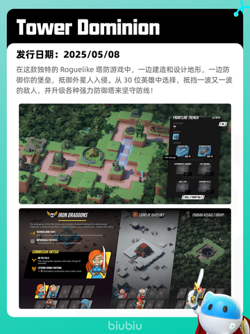 5月15日Steam热销游戏榜更新啦🎉截图7