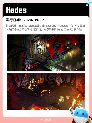 6月28日Steam热销游戏榜更新啦🎮截图7