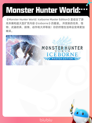 8月16日Steam热销游戏榜更新啦🎮截图9