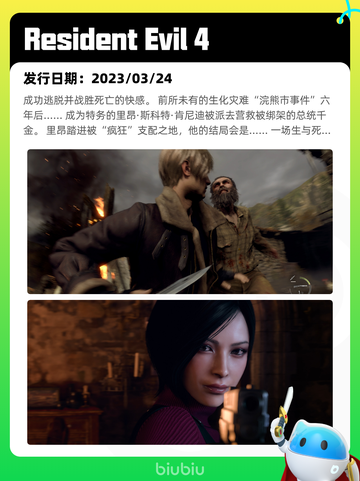 7月10日Steam热销游戏榜更新啦🎮截图3