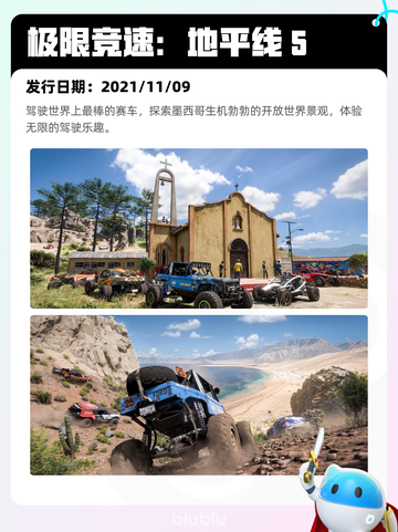 5月1日Steam热销游戏榜更新啦！🎉截图9