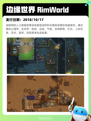 6月28日Steam热销游戏榜更新啦🎮截图7