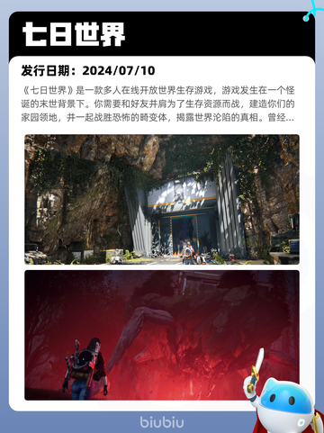 4月25日Steam热销游戏榜更新啦🎉截图6