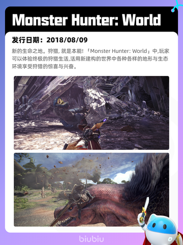 6月6日Steam热销游戏榜更新啦！🎉截图2
