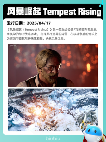 4月21日Steam热销游戏榜更新啦🎉截图9