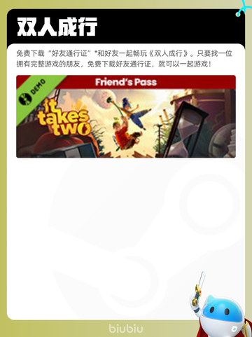 7月26日Steam热销游戏榜更新啦🎮截图2