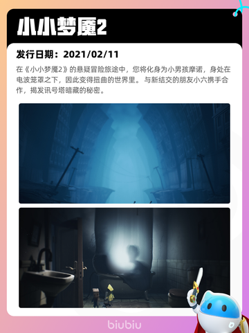 6月15日Steam热销游戏榜更新🔥截图4