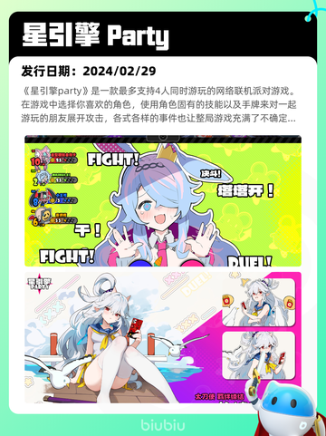 7月12日Steam热销游戏榜更新啦🎮截图3