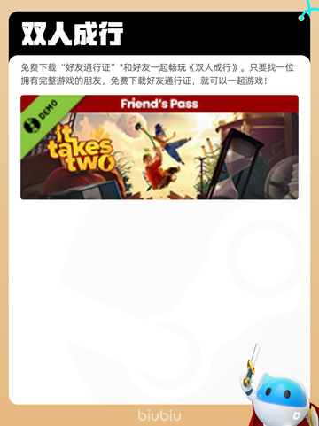 7月7日Steam热销游戏榜出炉🎮截图9