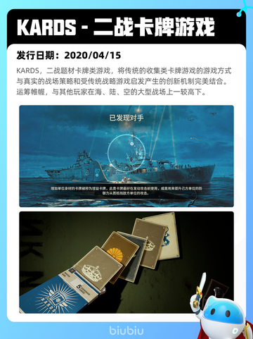 5月9日Steam热销游戏榜更新啦！🎉截图2