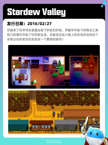 4月9日Steam热销游戏榜更新啦！🎉截图7