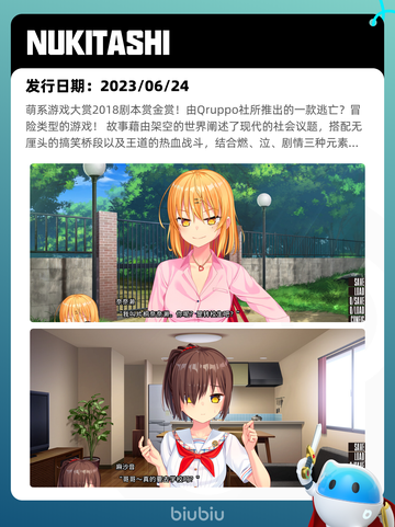 7月28日Steam热销游戏榜新鲜出炉🎮截图10