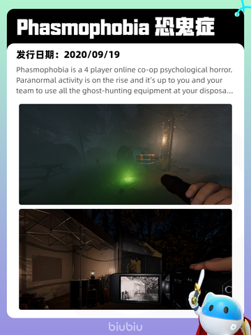 8月15日Steam热销游戏榜更新啦🎮截图8