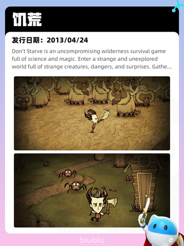 6月13日Steam热销游戏榜更新啦！🎉截图5