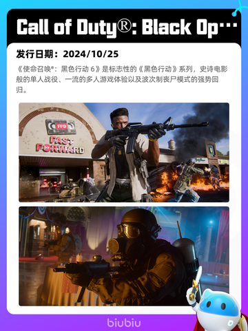 8月3日Steam热销游戏榜出炉🎮截图4