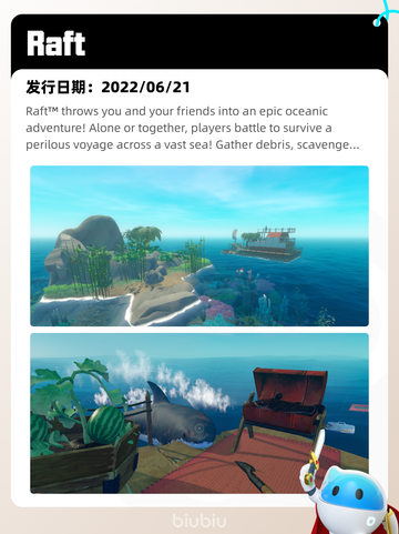 4月9日Steam热销游戏榜更新啦！🎉截图9