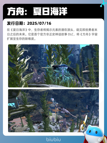 7月18日Steam热销游戏榜新鲜出炉🎮截图7