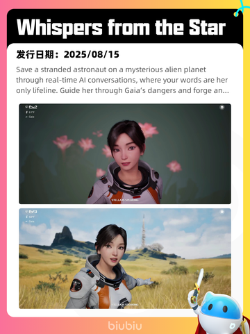 8月15日Steam热销游戏榜新鲜出炉🎮截图7