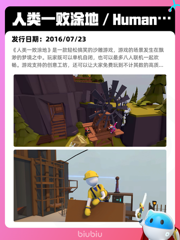 5月9日Steam热销游戏榜更新啦！🎉截图7
