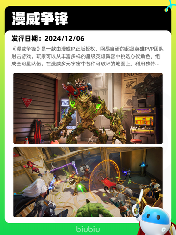 7月20日Steam热销游戏榜更新啦🎮截图2