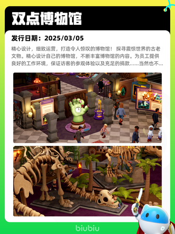 7月20日Steam热销游戏榜更新啦🎮截图4