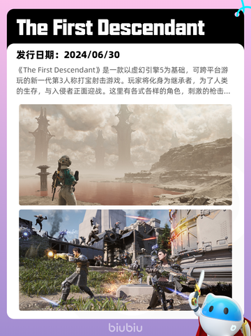 8月17日Steam热销游戏榜更新啦🎮截图7
