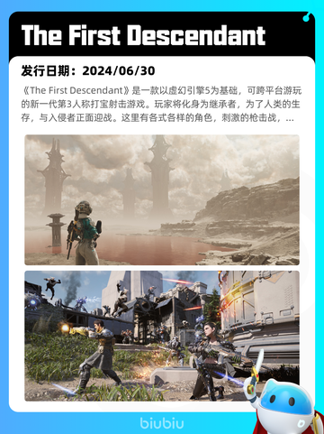5月23日Steam热销游戏榜更新啦🎉截图2