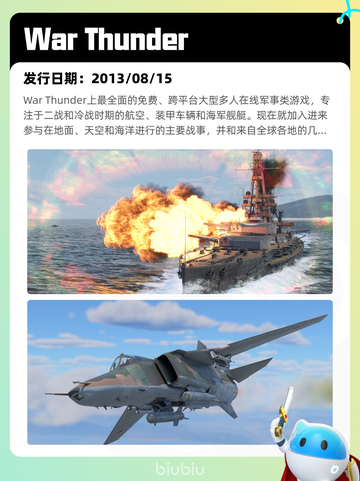 6月10日Steam热销游戏榜更新啦！🔥截图8