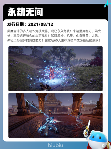 7月10日Steam热销游戏榜更新啦🎮截图4