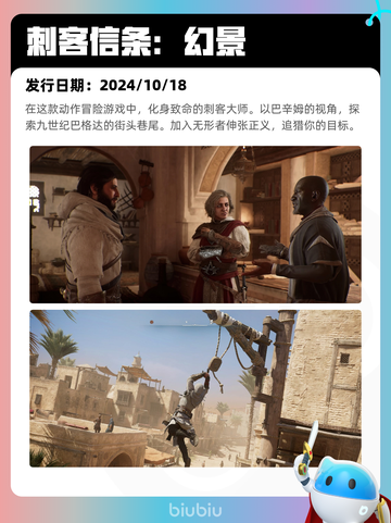 8月25日Steam热销游戏榜更新啦🎮截图8