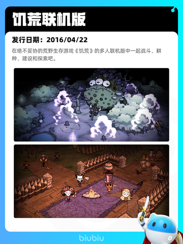 7月15日Steam热销游戏榜更新啦🎮截图4