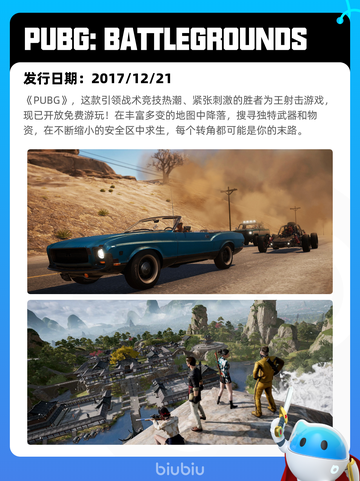 5月12日Steam热销游戏榜更新啦🎉截图9