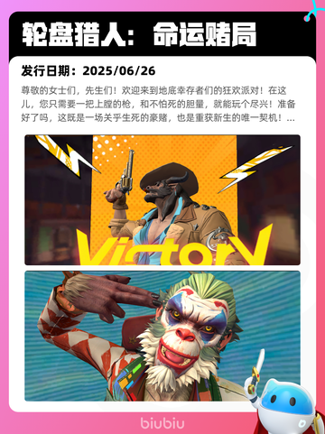 6月27日Steam热销游戏榜更新啦🎮截图2