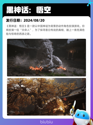 4月15日Steam热销游戏榜更新啦🎉截图5