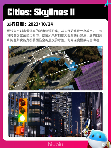 8月14日Steam热销游戏榜更新啦🎮截图5