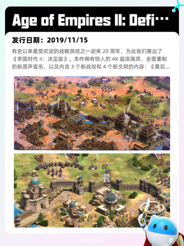 8月26日Steam热销游戏榜更新啦🎮截图8