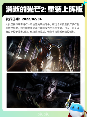 6月8日Steam热销游戏榜更新啦🎉截图6